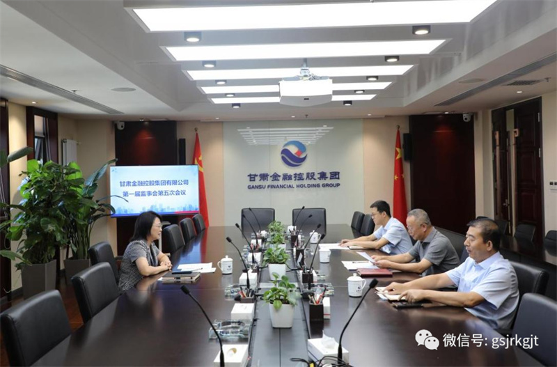 乐动在线-乐动（中国）
召开第一届监事会第五次会议
