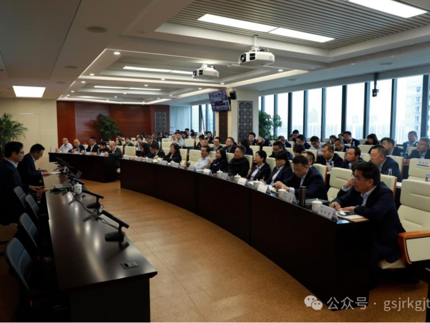 乐动在线-乐动（中国）
、华龙证券举办党的二十届三中全会精神专题培训班