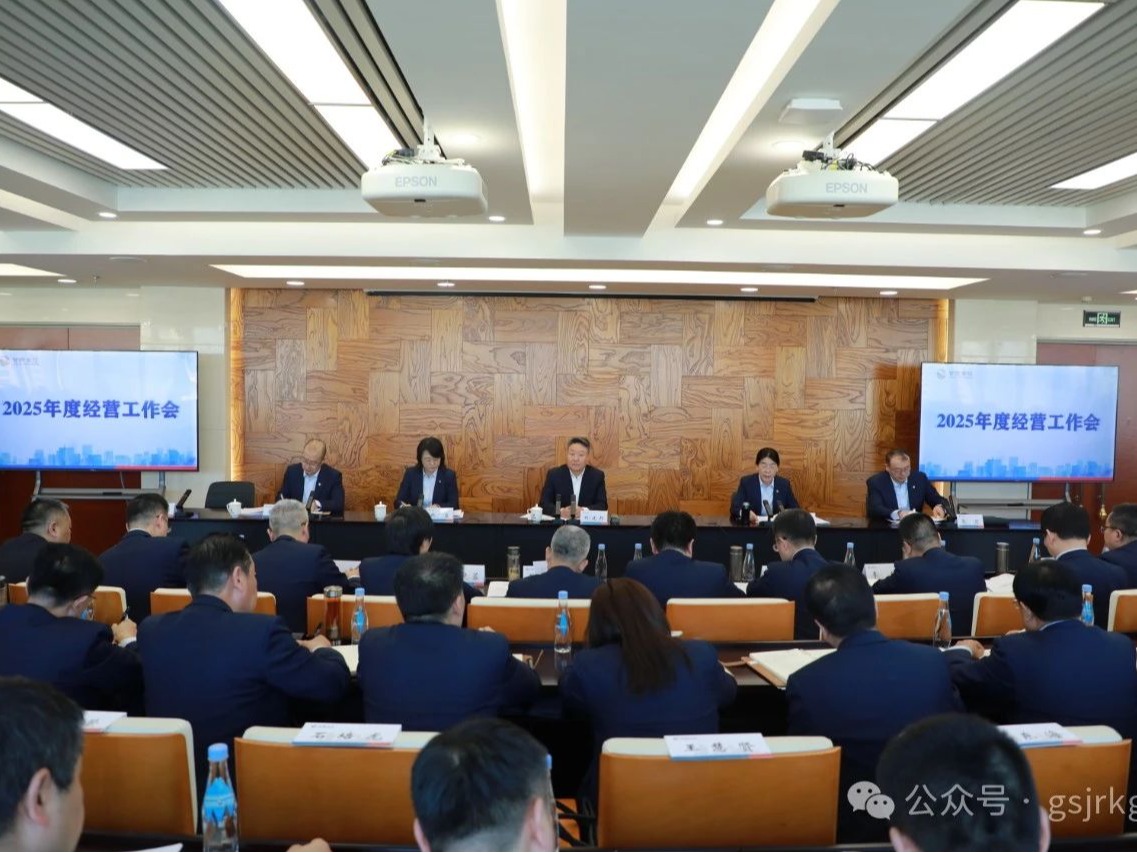 乐动在线-乐动（中国）
召开2025年经营工作会