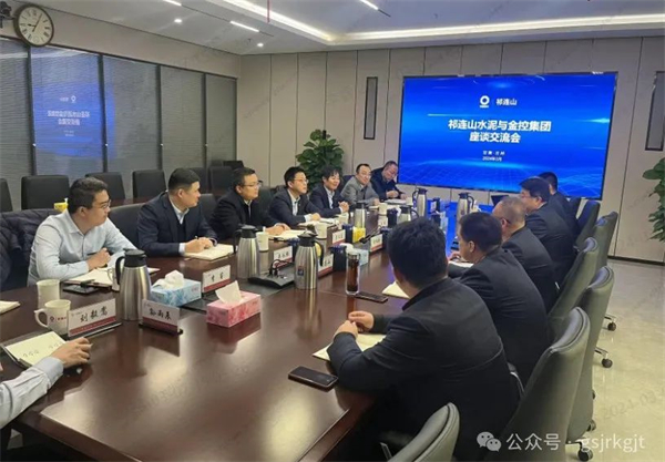 乐动在线-乐动（中国）
相关部门赴甘肃祁连山水泥集团学习交流