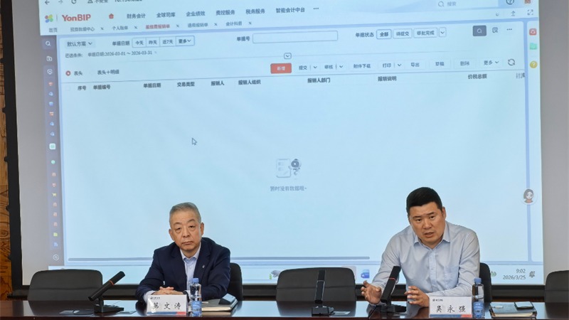 乐动在线-乐动（中国）
举办费控报销系统操作专题培训